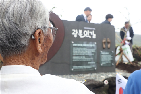 강태선 애국지사가 ‘광복잇길 기림비’를 쳐다보고 있다. (출처 : 자생한방병원)
