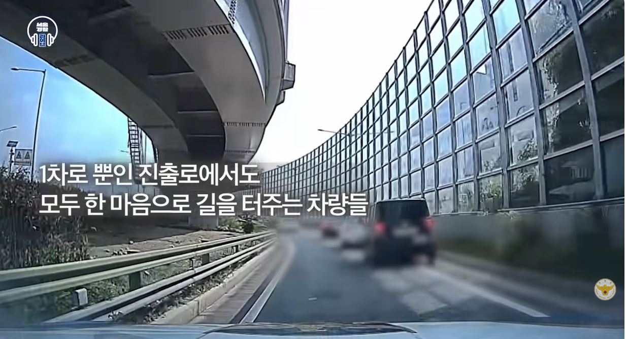 This screen capture from a video posted on the National Police Agency's YouTube channel shows drivers in Seoul making way for a patrol car and an ambulance carrying an emergency patient on July 28. (Yonhap)
