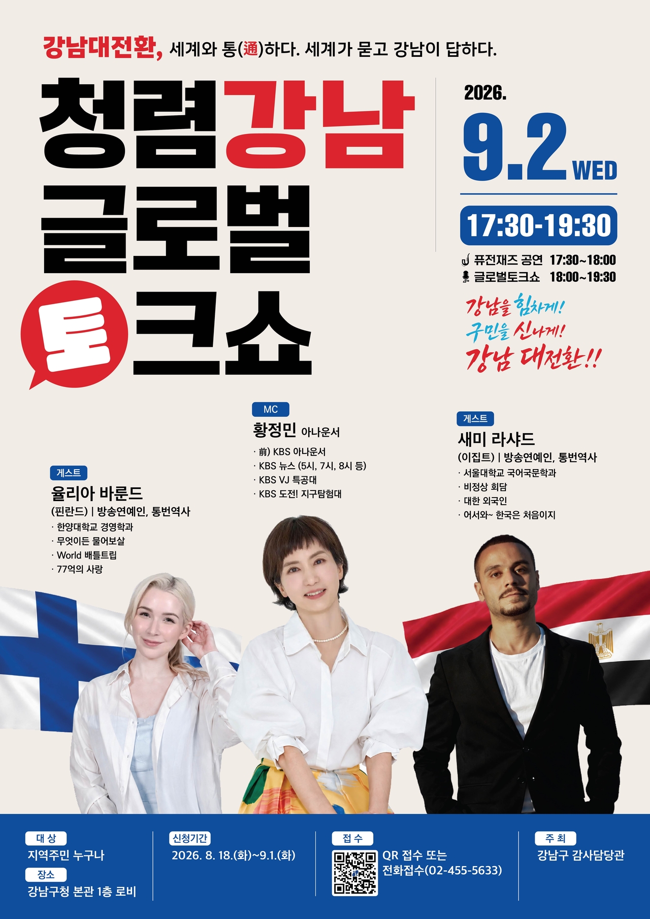 포스터