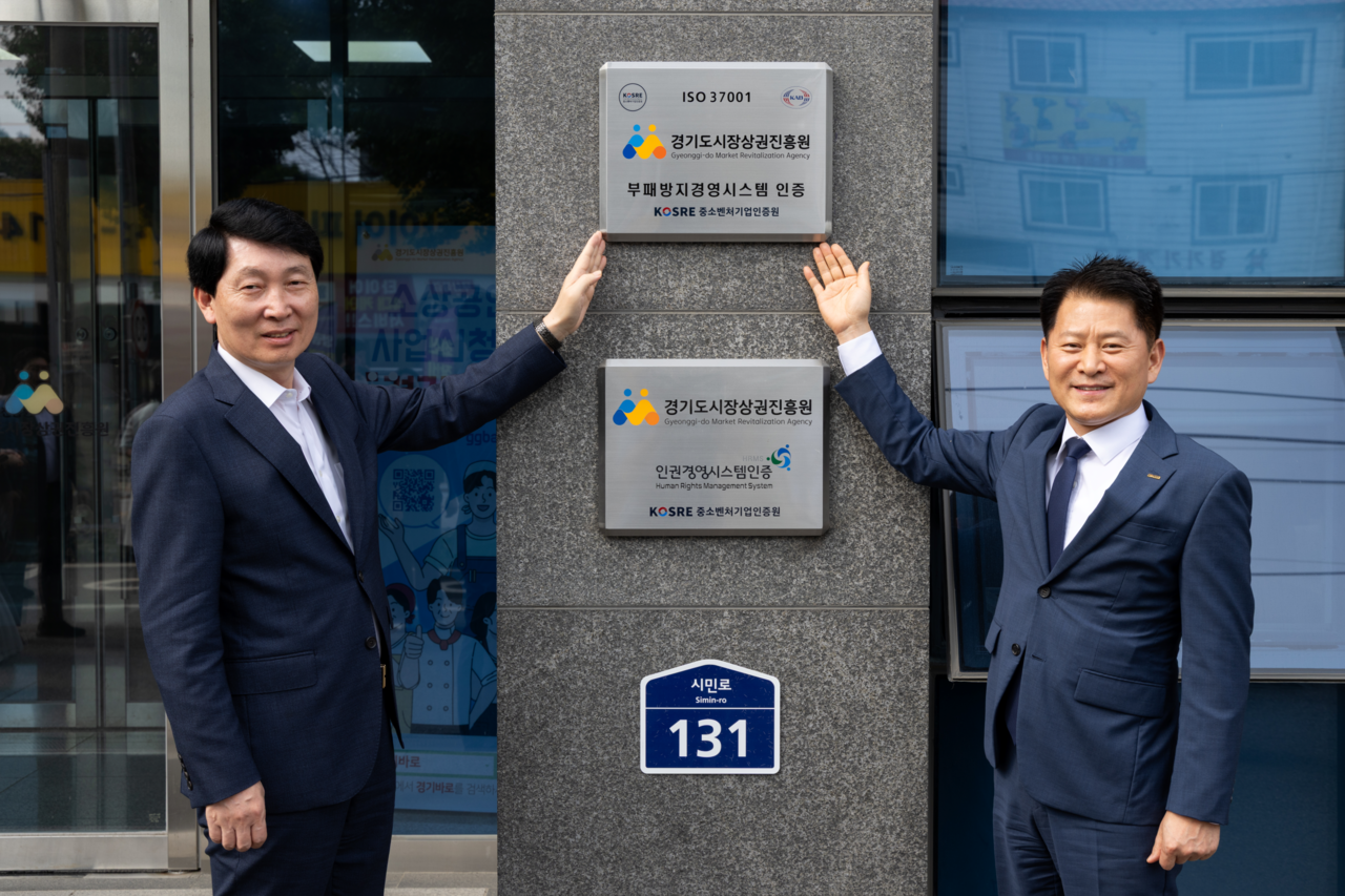 [경상원 제공]