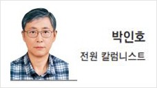 [헤럴드광장] 전원생활과 ‘영적 생태계’