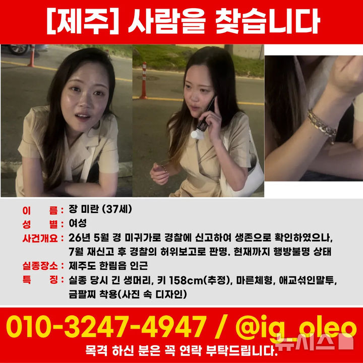 [뉴시스]