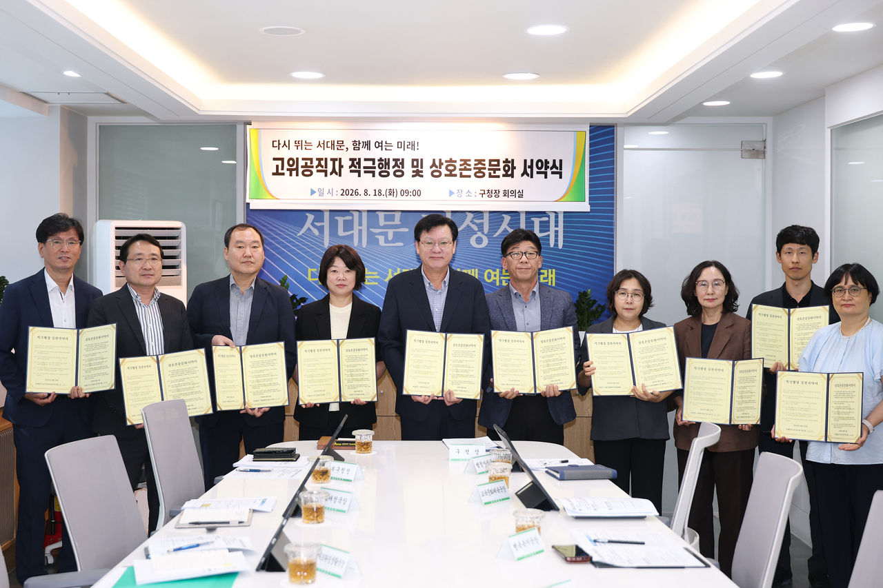 Seodaemun-gu District Mayor Park Woon-ki, Deputy District Mayor Kang Ok-hyeon and department directors take an integrity pledge.