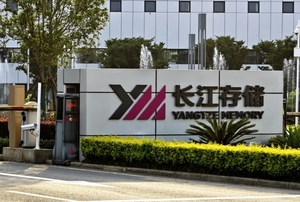 “삼전닉스 턱밑까지 왔다”…키옥시아 꺾은 中 YMTC, 역대급 상장 시동