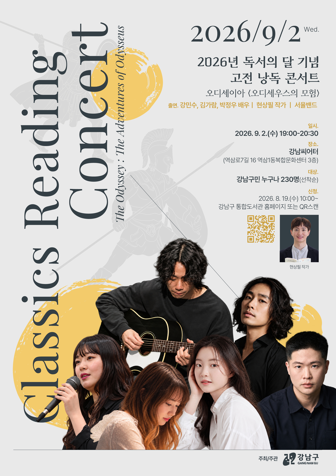 포스터