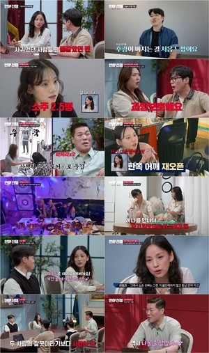 이효리 “나는 내 남자 불안하게 하지 않아” 철칙 고백(‘연애전쟁’)