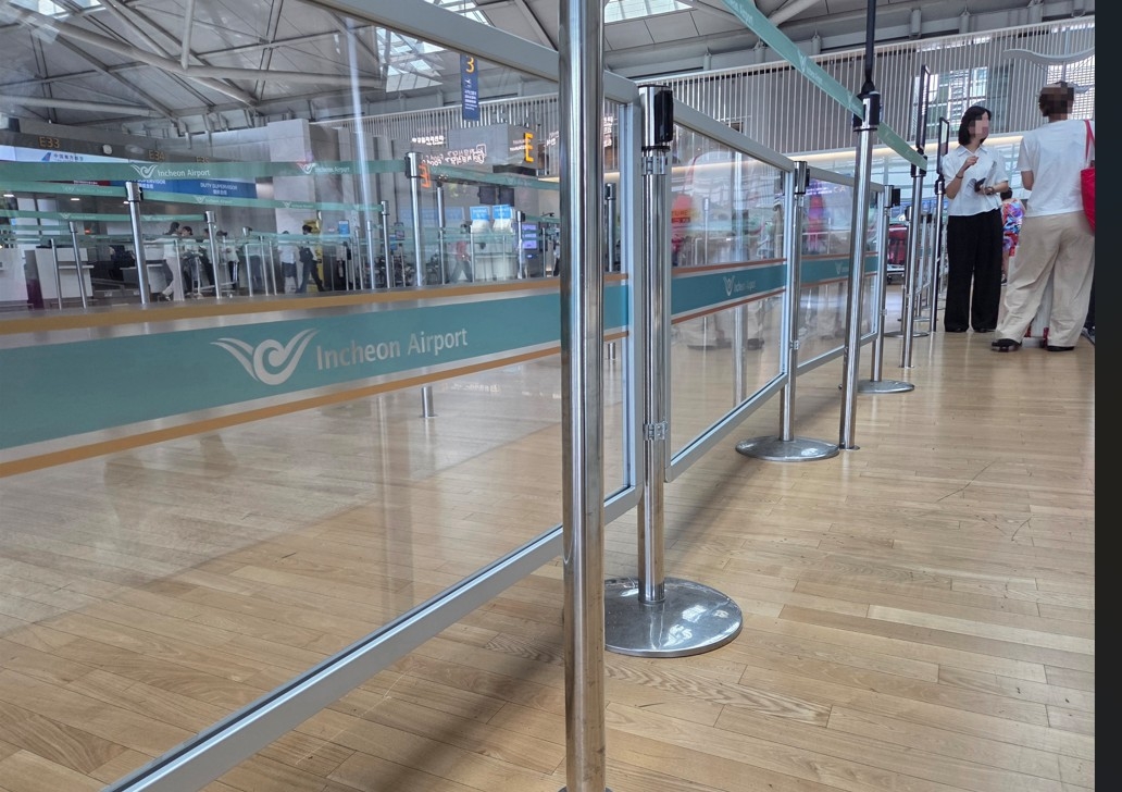 A transparent fence is seen at Terminal 1 of Incheon Airport. (Yonhap)