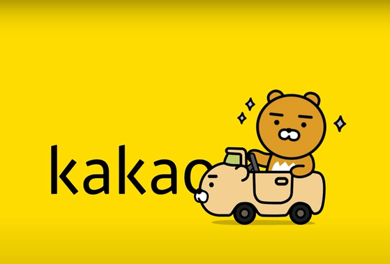 (Kakao Mobility)