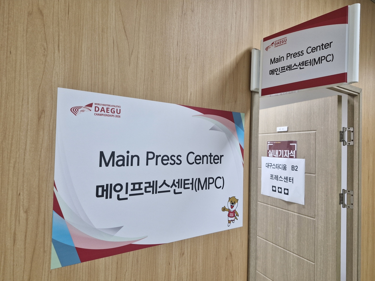 [대구시 제공]