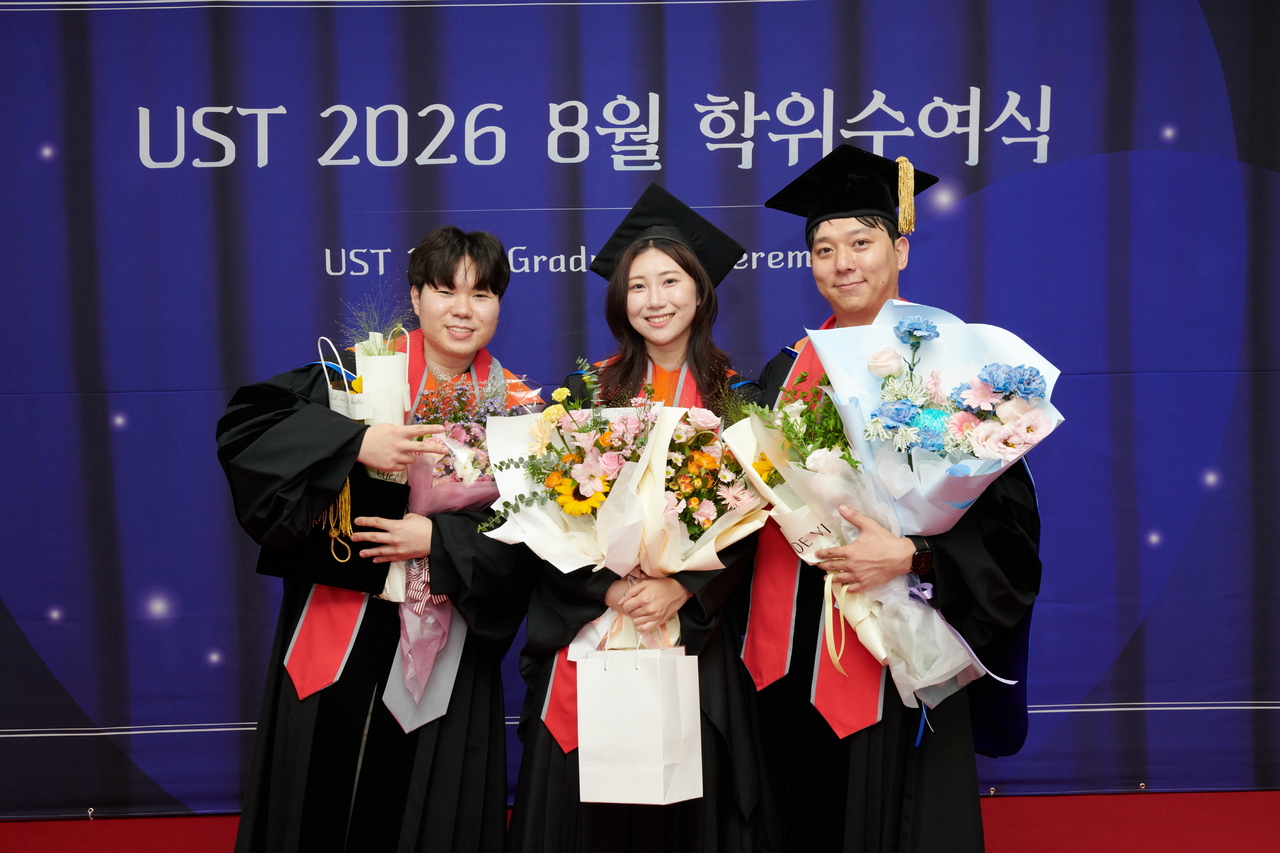 20일 UST 후기 학위수여식에서 졸업생들이 기념촬영을 하고 있다.[UST 제공]