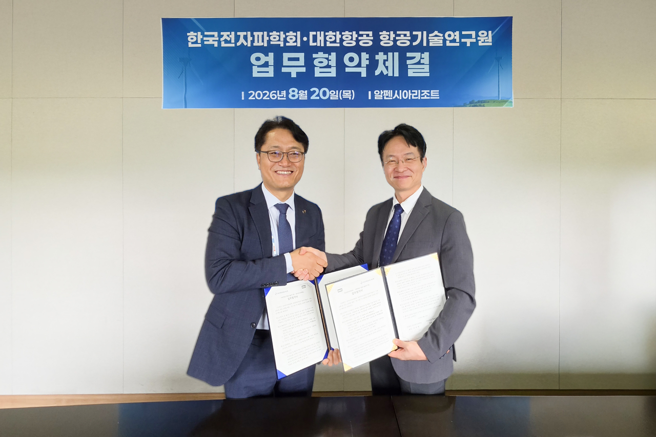 대한항공은 20일 강원도 평창 알펜시아 리조트에서 한국전자파학회와 전자파 및 항공우주 분야의 기술협력과 정보교류를 위한 업무협약(MOU)을 체결했다. 김경남(왼쪽) 대한항공 항공기술연구원장과 박영철 한국전자파학회장이 MOU를 체결하고 기념사진을 촬영하고 있다. [대한항공 제공]