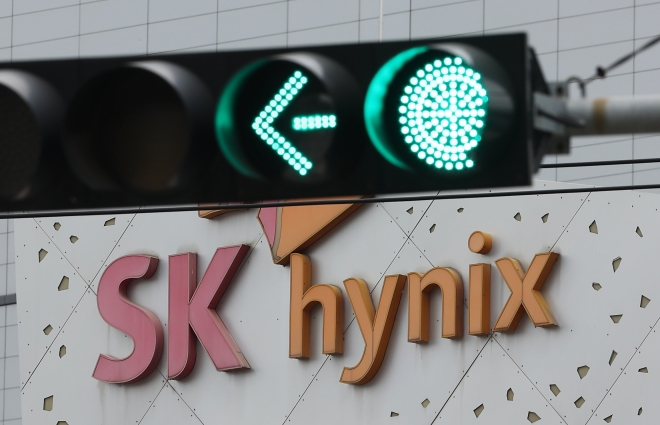 SK hynix headquarters in Icheon, Gyeonggi Province (Yonhap)