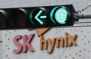 SK hynix buyback sends shares soaring, broker hits limit