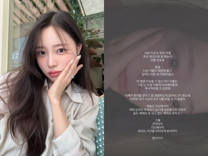 이솔이 채널