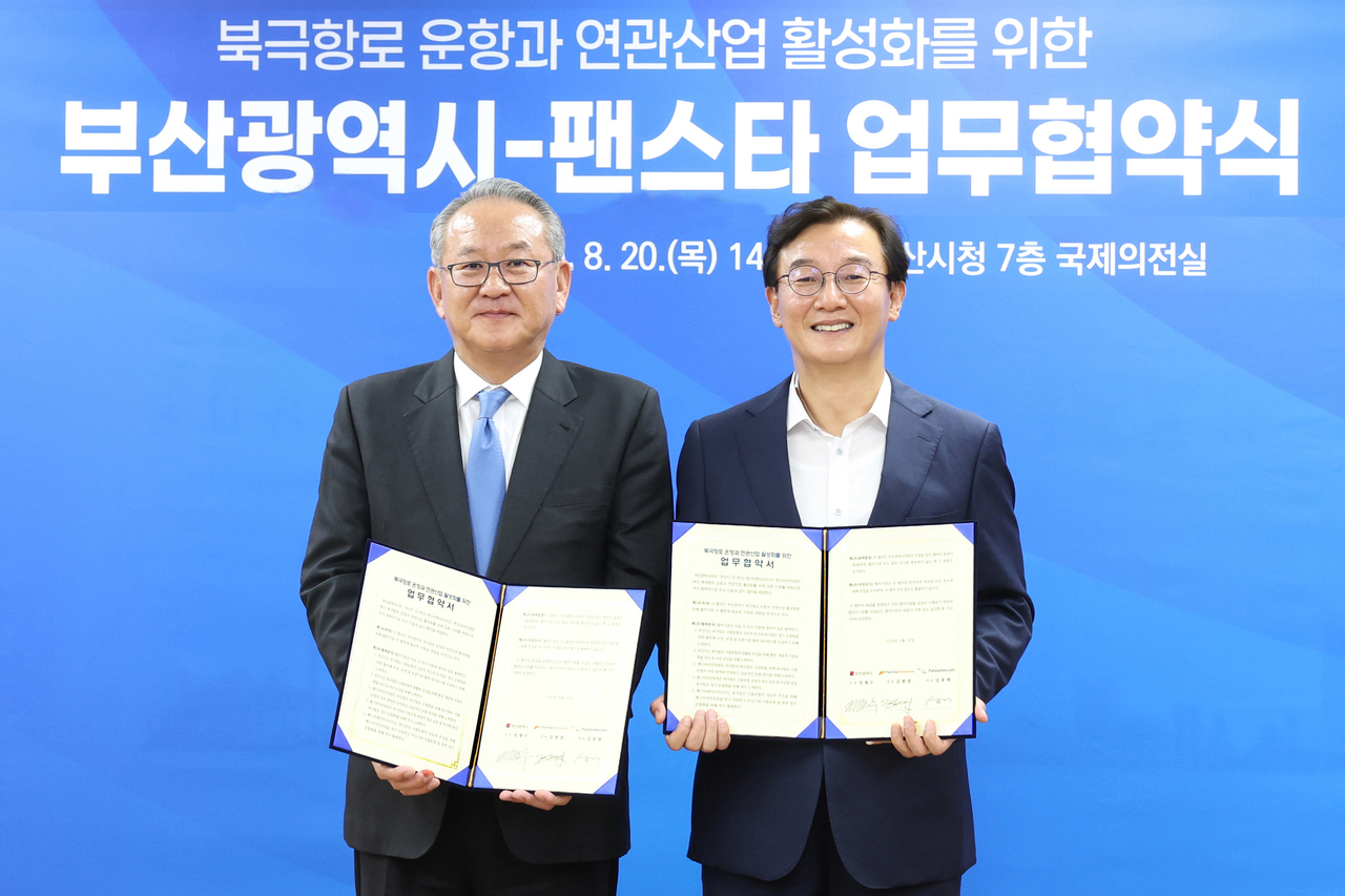 전재수(오른쪽) 부산시장과 김현겸 팬스타그룹 회장은 20일 시청에서 북극항로 운항과 연관산업 활성화를 위한 업무협약을 체결했다. [부산시 제공]