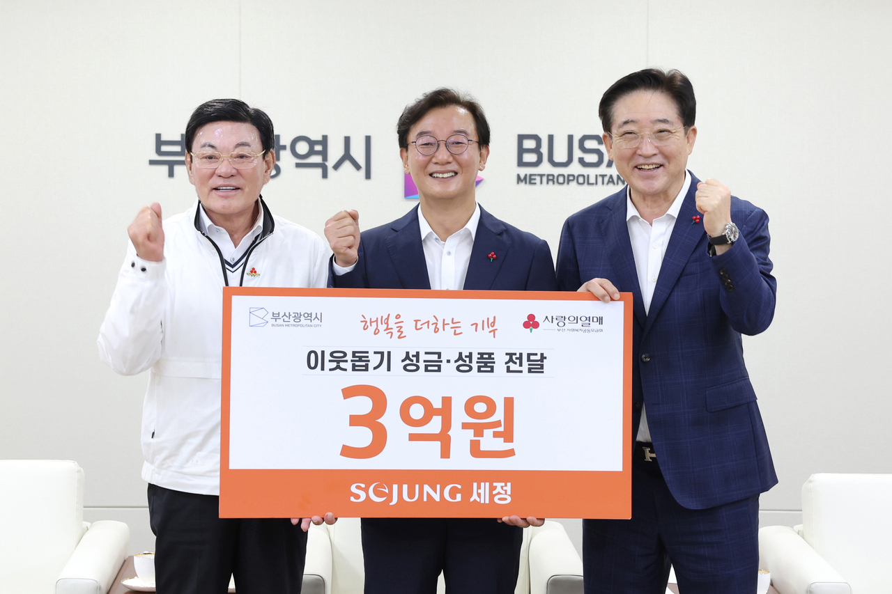 부산시는 20일 오전 시청 의전실에서 ‘사회적 취약계층 지원 기부금 전달식’을 개최했다. (왼쪽부터) 박순호 세정 회장, 전재수 부산시장, 이수태 부산사회복지공동모금회장 [부산시 제공]