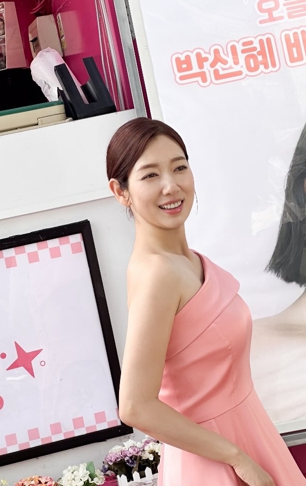 사진=박신혜 채널