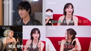 미스터 서, 솔로녀들 ‘첫 데이트 선택’ 결과에 충격..‘동공확장’ 이유는?(‘나솔사계’)