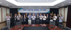 한국연구재단, “AI 거버넌스 본격 가동”…전사적 AI 전환 속도