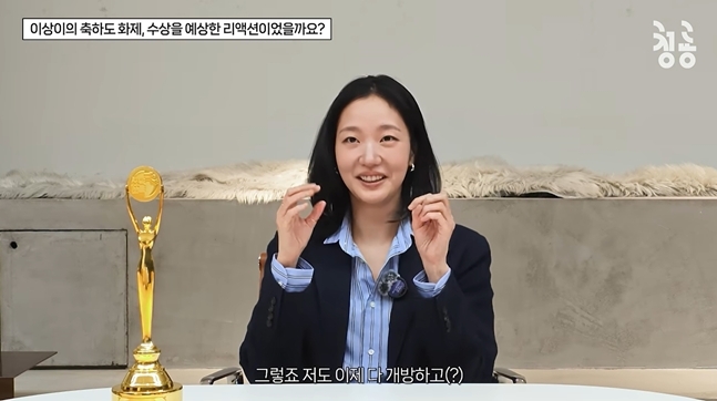 사진=영상캡처