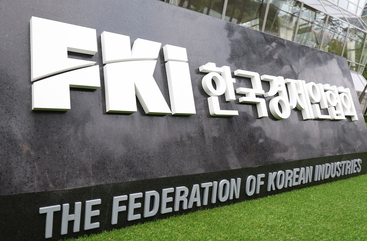  [연합]