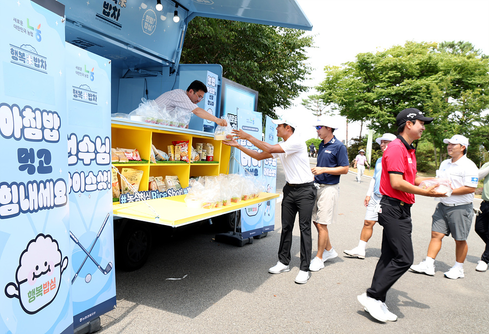 KPGA tour players receive rice-based meal sets from the Haengbokmi meal wagon during the official CPX day of the Dong-A Membership Group Open on Wednesday.