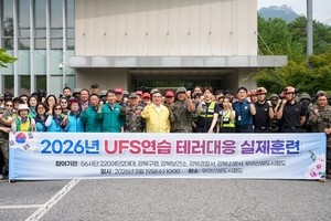 정창수 강북구청장 을지연습 테러 대응 실제훈련 참석