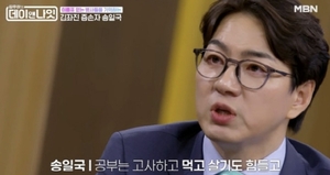 송일국 “재산 다 처분하고 길 나앉아. 이런 원수가 없다”…그가 말한 ‘증조부 김좌진 장군’