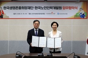 노인일자리로 자살 예방 나선다…‘시니어 자살 예방 상담사’ 시범사업 추진