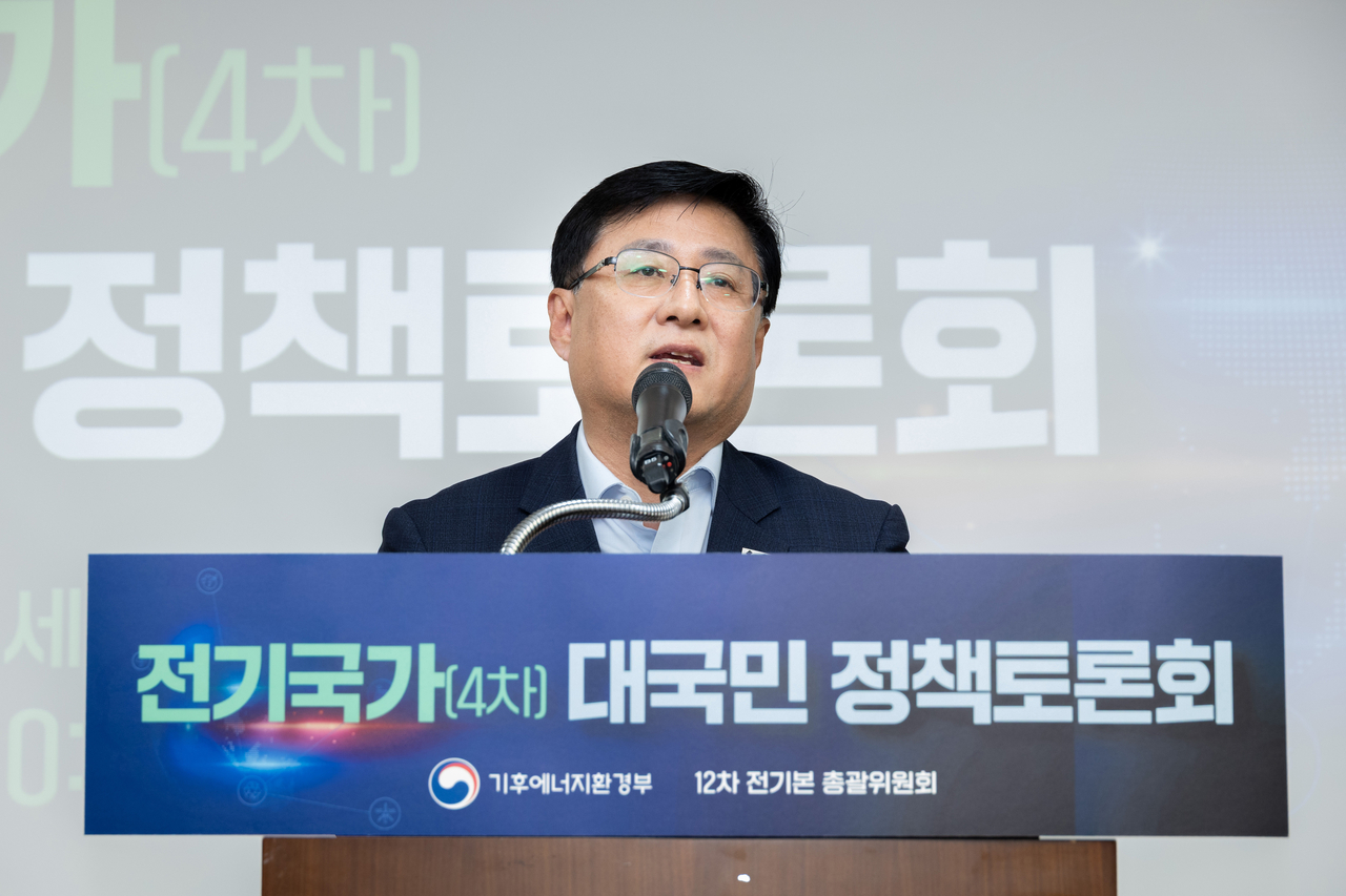 Minister of Climate, Environment and Energy Kim Sung-hwan delivers opening remarks at the fourth public policy forum on the 12th Basic Plan for Electricity Supply and Demand, held at the National Assembly in Yeouido, Seoul, on Thursday. (Ministry of Climate, Environment and Energy)