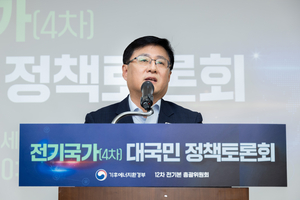 3대 메가 프로젝트에 전력 260TWh 필요...작년 총 발전량의 절반