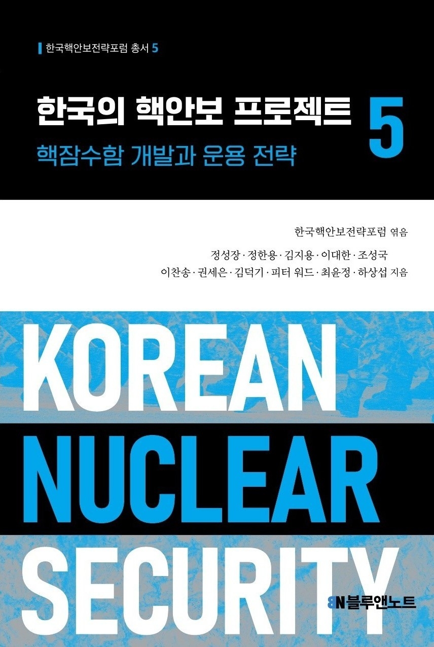[저자 제공]