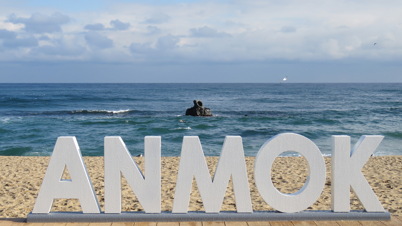 The sea in front of Anmok Coffee Street in Gangneung.