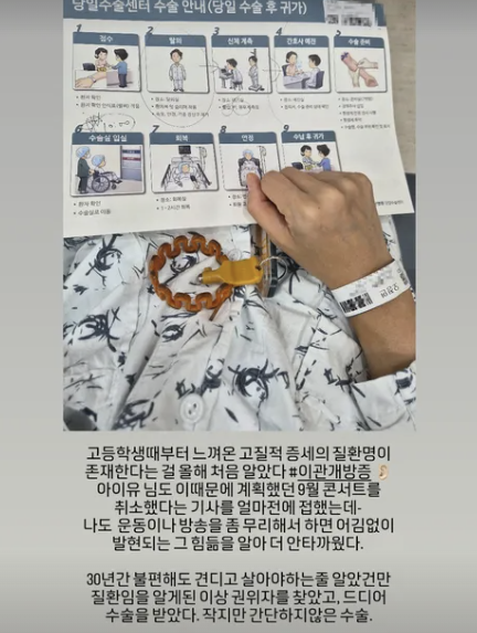 사진=오정연 채널