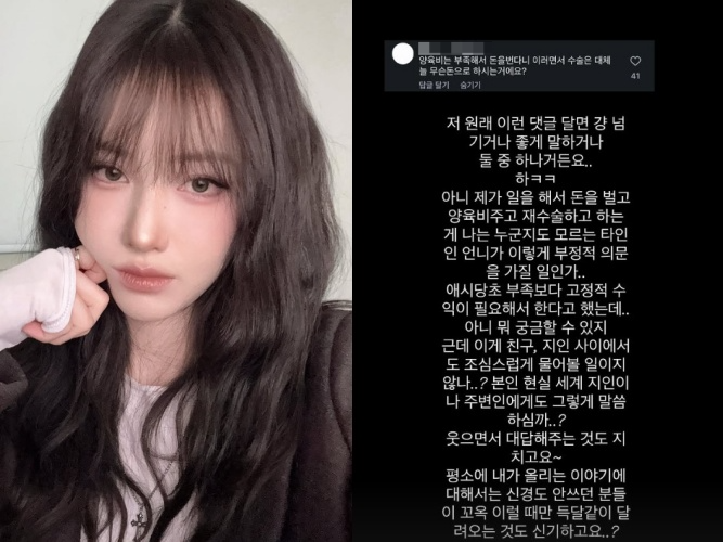 유깻잎 채널