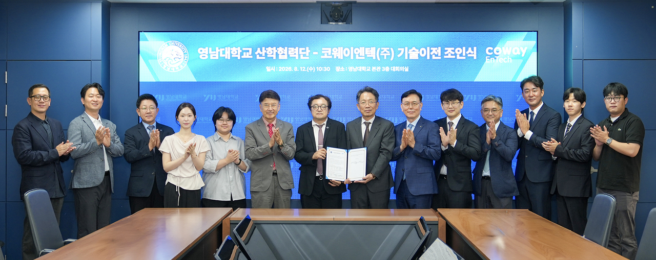영남대와 코웨이엔텍㈜은 지난 12일 ‘역삼투(RO) 농축수 처리 기술’ 이전 조인식을 열었다.[영남대 제공]