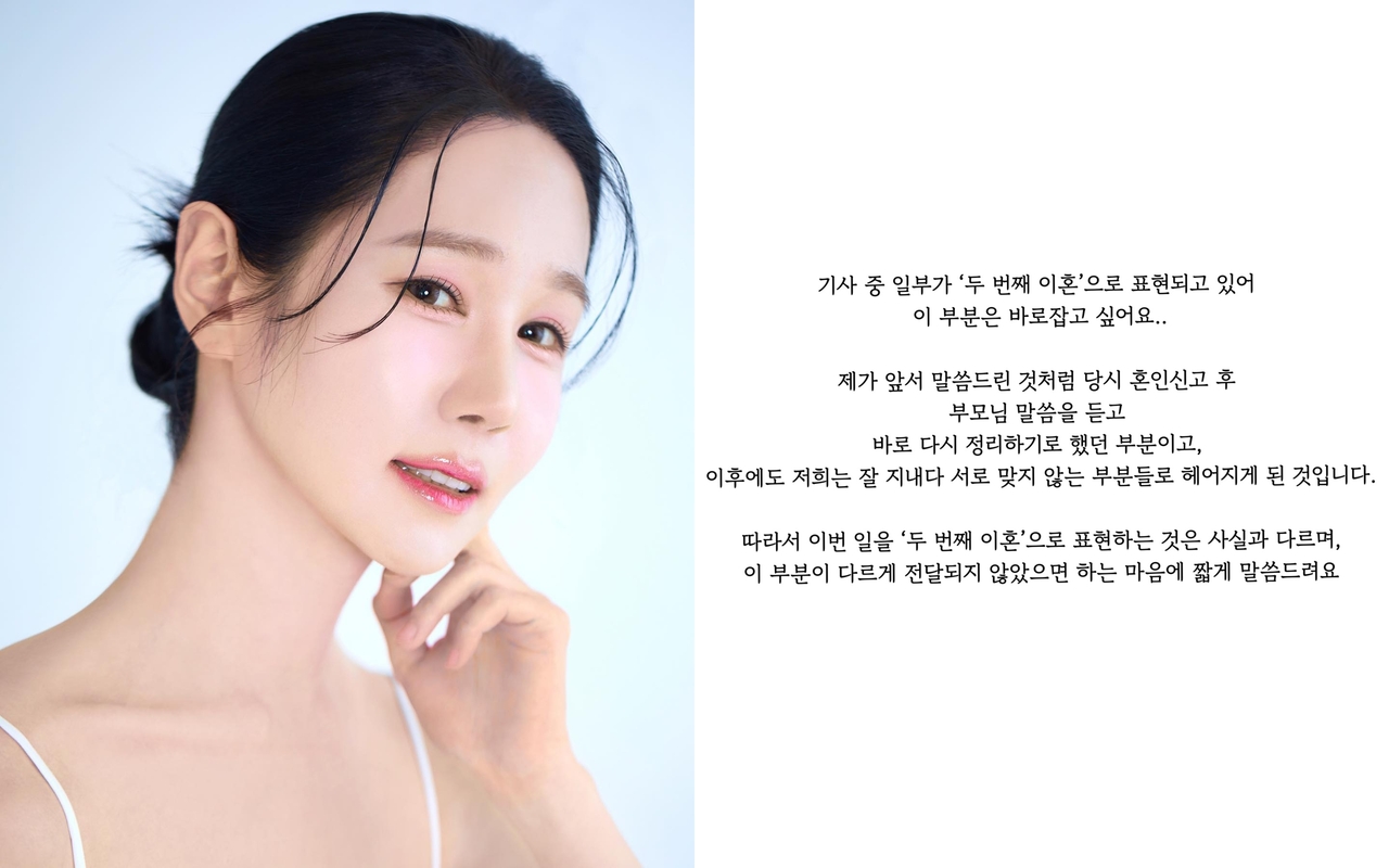 16기 옥순 SNS