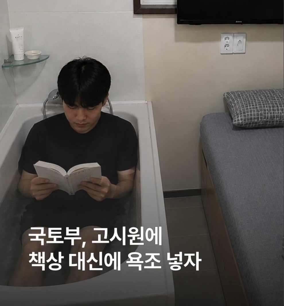 AI 제작 이미지. [SNS 갈무리]
