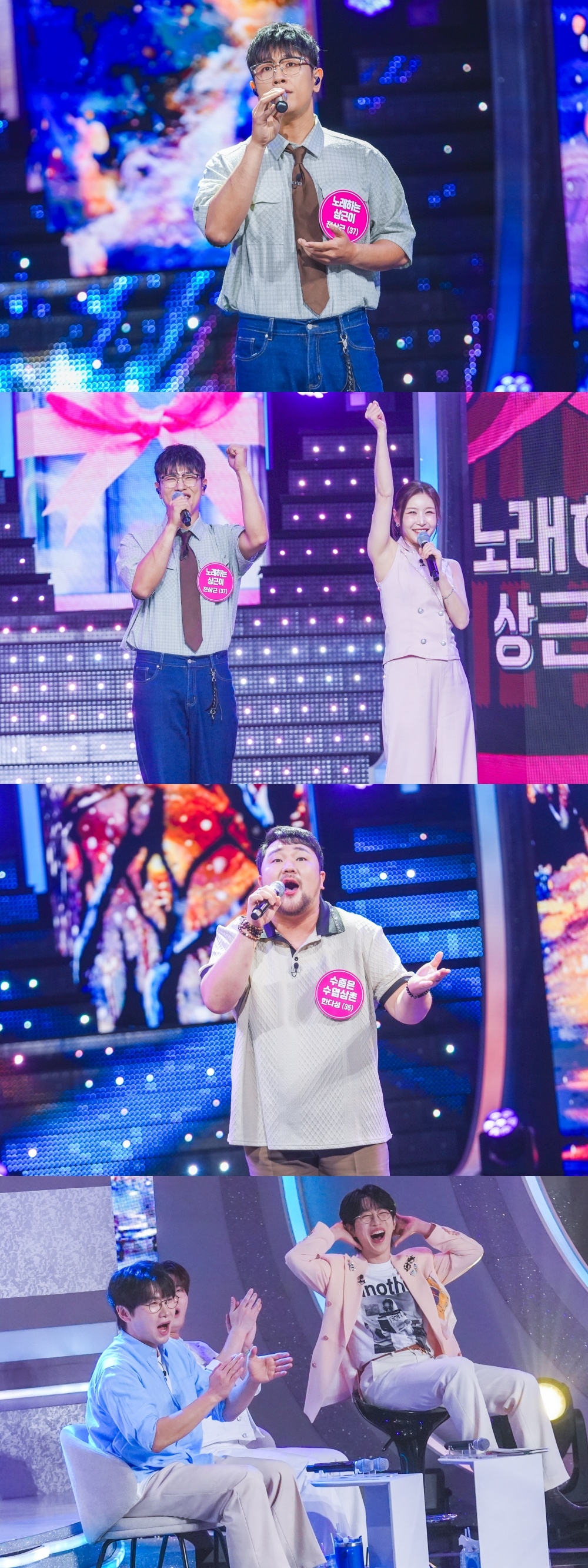 사진 제공 = TV CHOSUN ‘미스트롯 포유’
