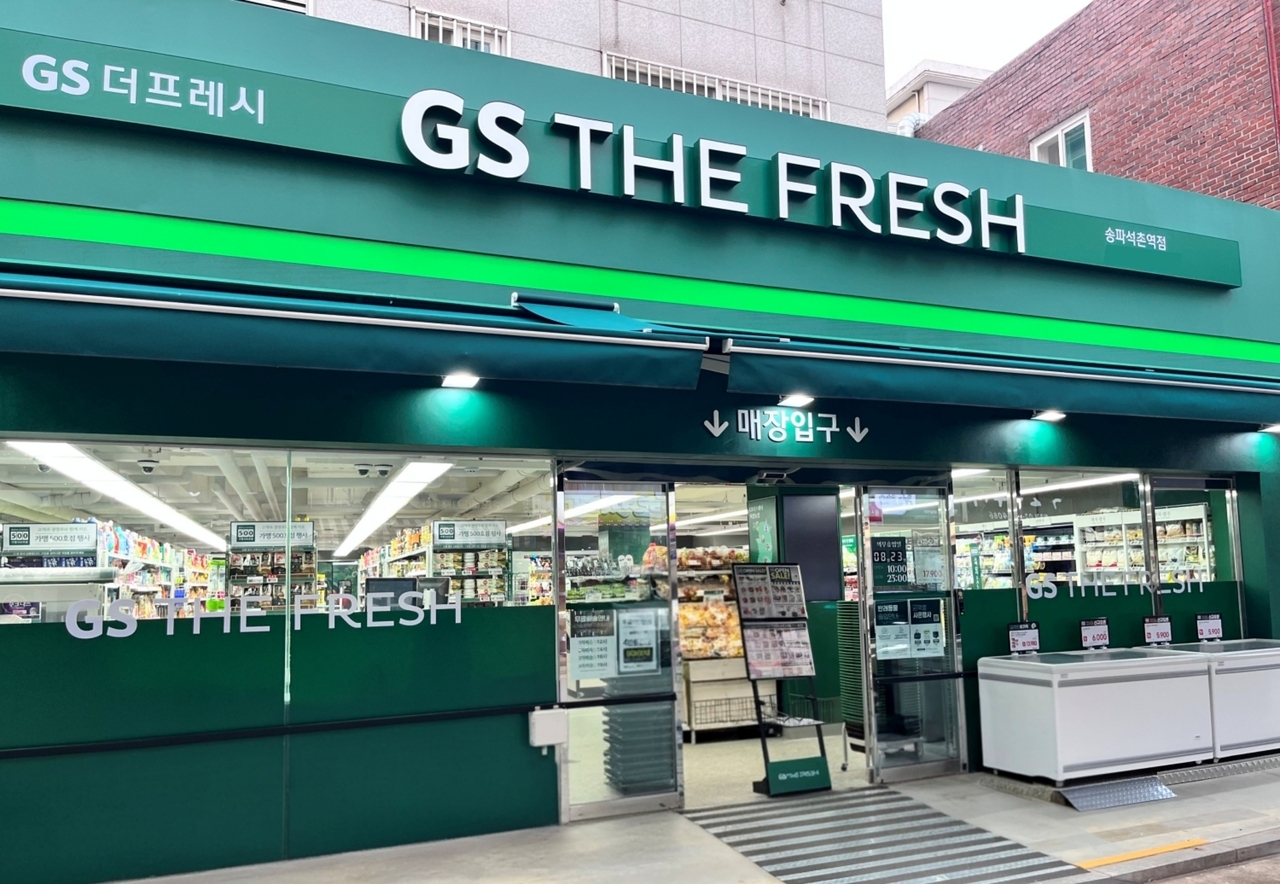 The GS The Fresh Songpa Seokchon Station branch, which opened Thursday as the brand's 500th franchise location [GS Retail]