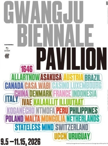 The official poster for this year's Gwangju Biennale Pavilion project, which lists the exhibition organized by the National Taiwan Museum of Fine Arts as "NTMoFA" in gray. (Gwangju Biennale Foundation)