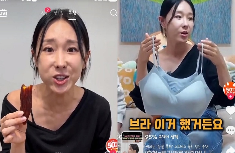 이지혜 채널