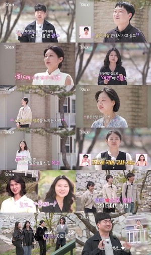 ‘나는 솔로’ 33기 영식, 첫 데이트서 3표 얻으며 인기남 등극