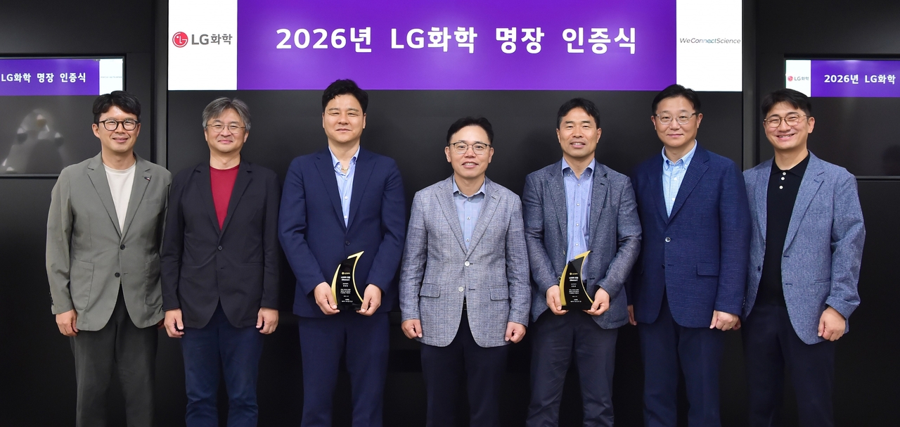 2026 LG화학 명장 인증식에서 CEO 김동춘 사장(왼쪽 네번째)과 명장으로 선정된 장현정 실장(왼쪽 세번째), 김병운 과장(왼쪽 다섯번째)이 함께 기념 촬영을 하고 있다. [LG화학 제공]