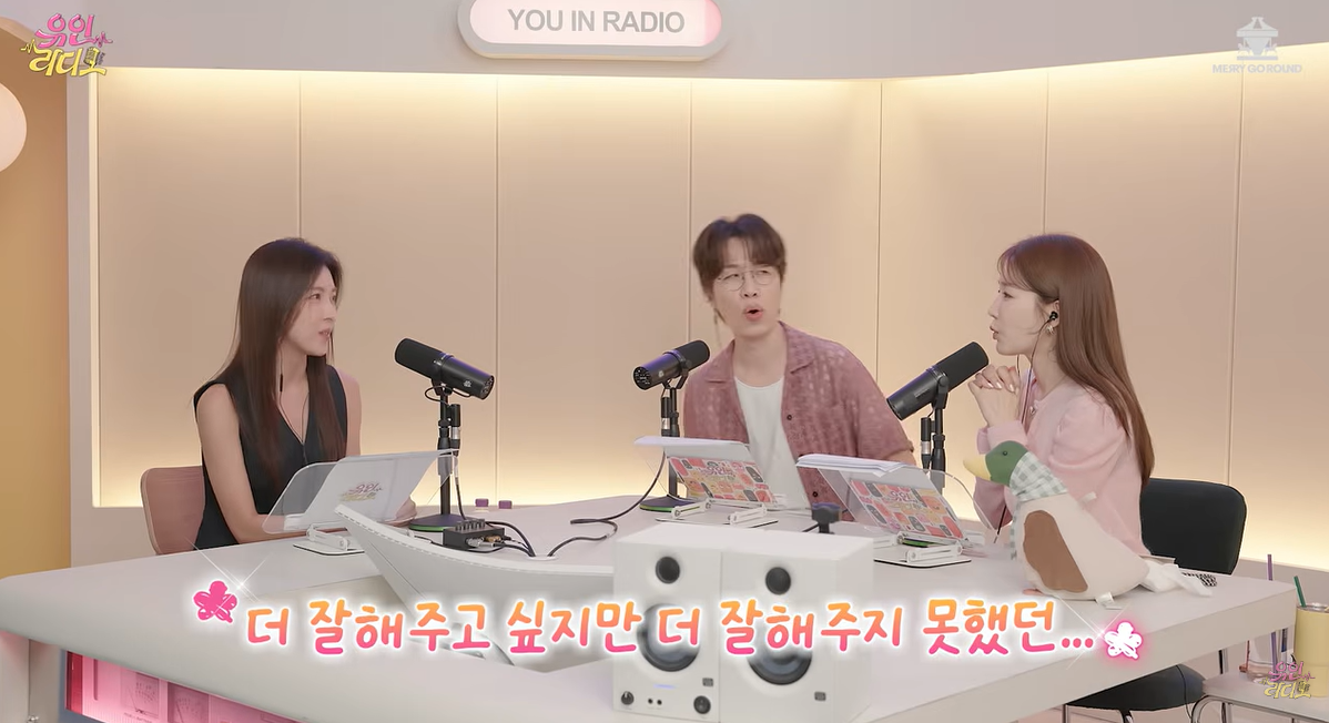 유튜브 유인라디오 캡처