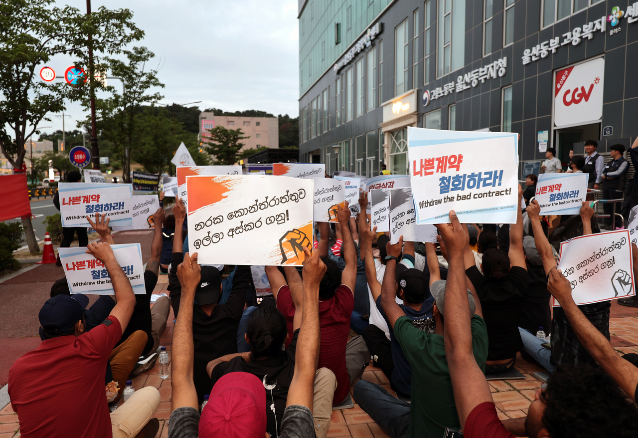 Uzbek migrant workers directly employed at HD Hyundai Heavy Industries' Ulsan shipyard hold a rally in front of the Ministry of Employment and Labor's Ulsan East branch in Dong-gu, Ulsan, on Monday to protest changes to their wage structure. [Yonhap]