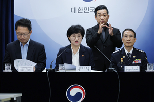 South Korea Proposes Lawful Hacking to Combat Illegal Sexual Content Online