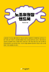 북적book적
