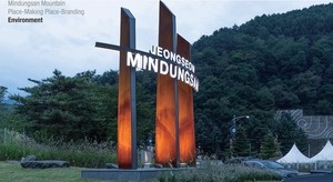 디자인 덕에 민둥산 폼 미쳤다..장관상 받은 브랜딩의 멋[함영훈의 멋·맛·쉼]
