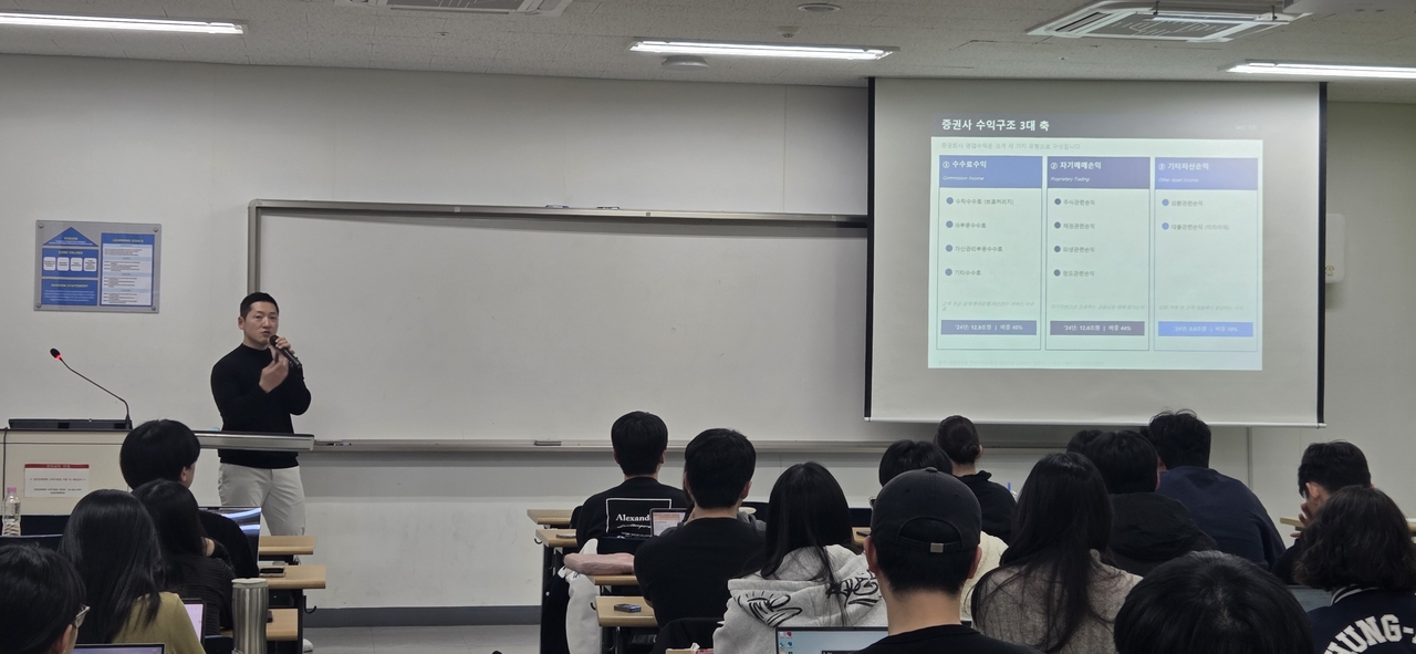 KFLG also runs a "Univ Unit" that provides mentoring and career support to university students aspiring to careers in finance. Pictured is a KFLG mentoring program held at Chung-Ang University in March this year. [KFLG]